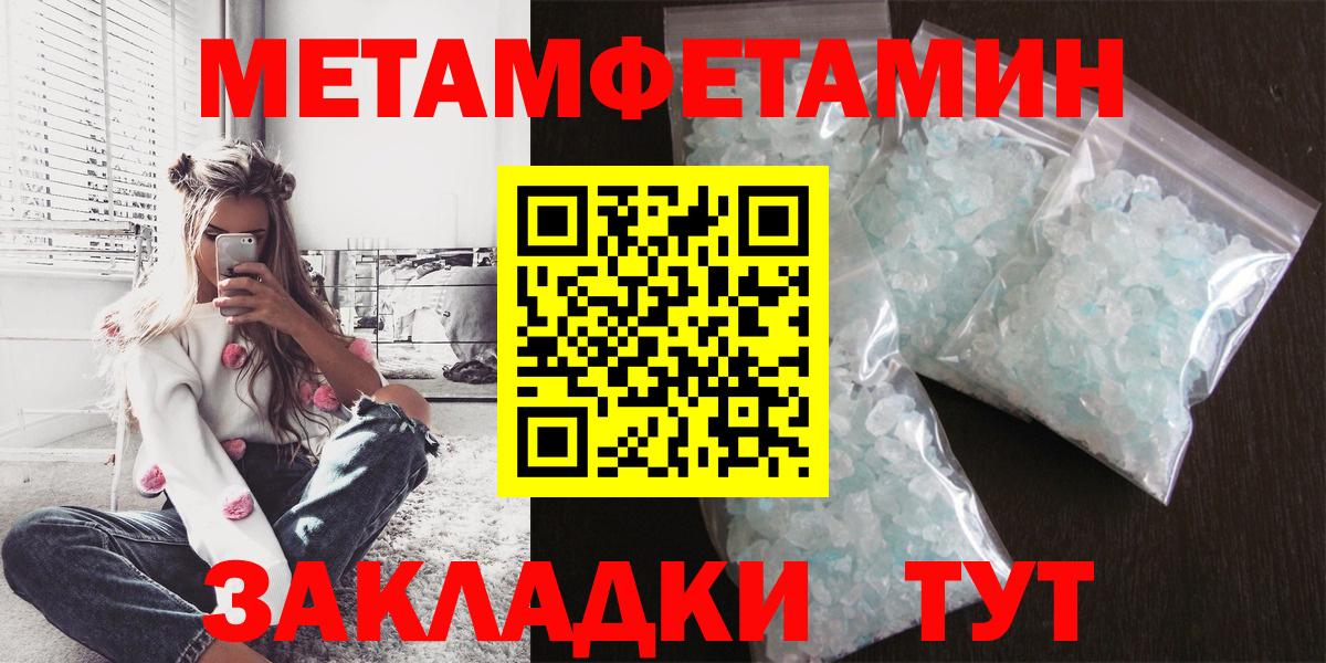 Киселёвск  Amphetamine Розовый  Amphetamine  Вход с VPN 