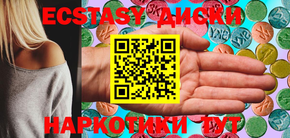 Киселёвск  Ecstasy louis Vuitton  ЭКСТАЗИ  ЭКСТАЗИ Punisher  хочу наркоту  Вход с VPN 