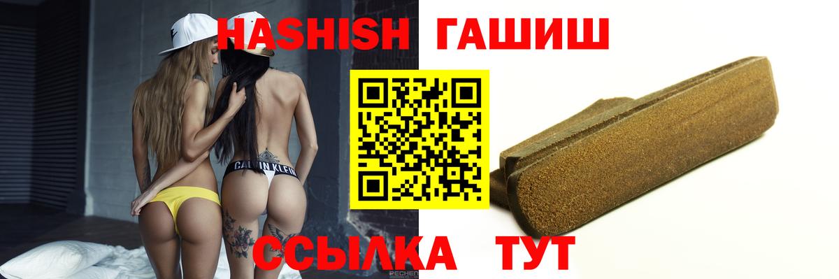 Гашиш AMNESIA HAZE Киселёвск