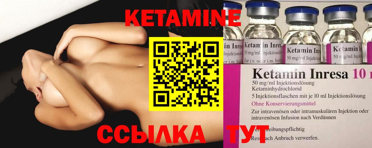 OMG зеркало  КЕТАМИН ketamine  Вход с VPN  Киселёвск 
