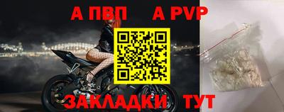 мяу мяу мука Комсомольск-на-Амуре