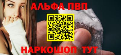 мяу мяу мука Комсомольск-на-Амуре