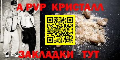 мяу мяу мука Комсомольск-на-Амуре