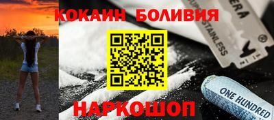 мяу мяу мука Комсомольск-на-Амуре