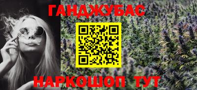 мяу мяу мука Комсомольск-на-Амуре