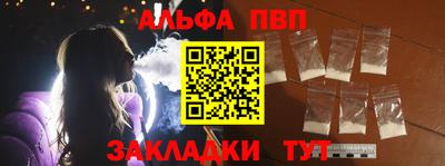 мяу мяу мука Комсомольск-на-Амуре