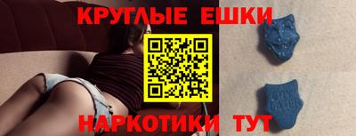 мяу мяу мука Комсомольск-на-Амуре