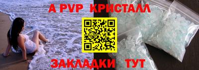 мяу мяу мука Комсомольск-на-Амуре