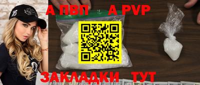 мдпв Конаково