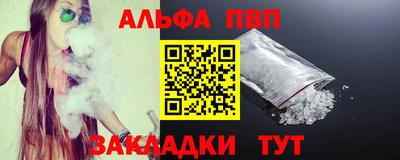 мяу мяу мука Комсомольск-на-Амуре