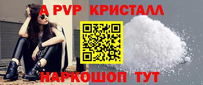 скорость Коммунар