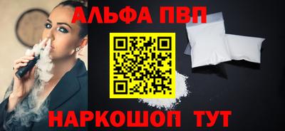 мяу мяу мука Комсомольск-на-Амуре