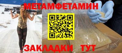 мяу мяу мука Комсомольск-на-Амуре