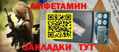мяу мяу мука Комсомольск-на-Амуре