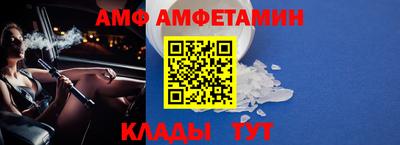 мяу мяу мука Комсомольск-на-Амуре