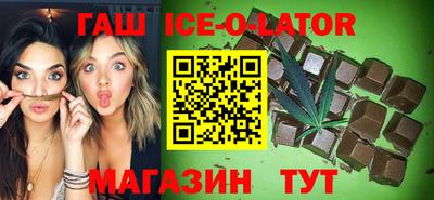 мяу мяу мука Комсомольск-на-Амуре