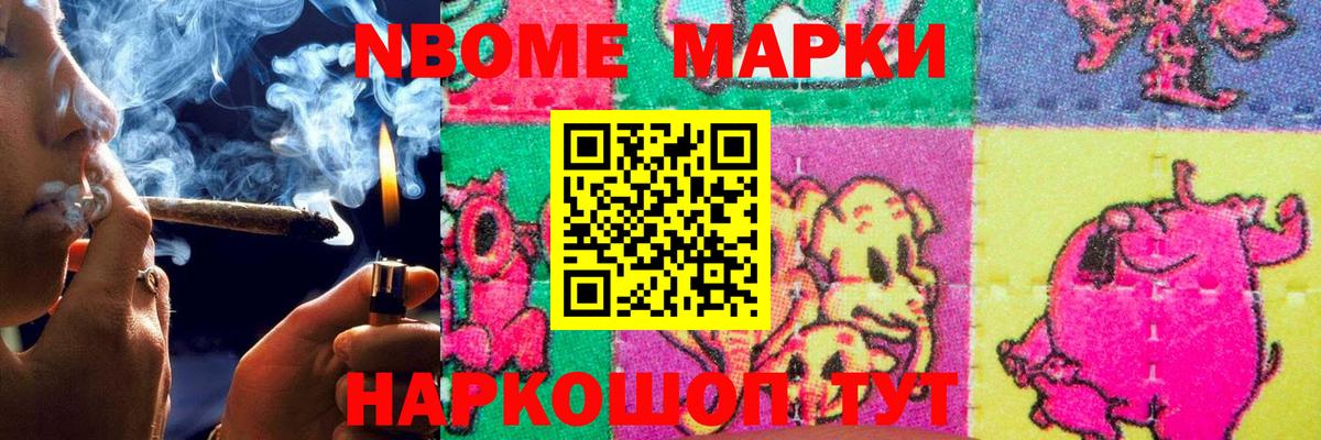 МЕТ  APVP СОЛЬ   Экстази  Вход с VPN  Продажа наркотиков  МЕФ   Киселёвск  КОКАИН  Бошки Шишки  ГАШИШ 