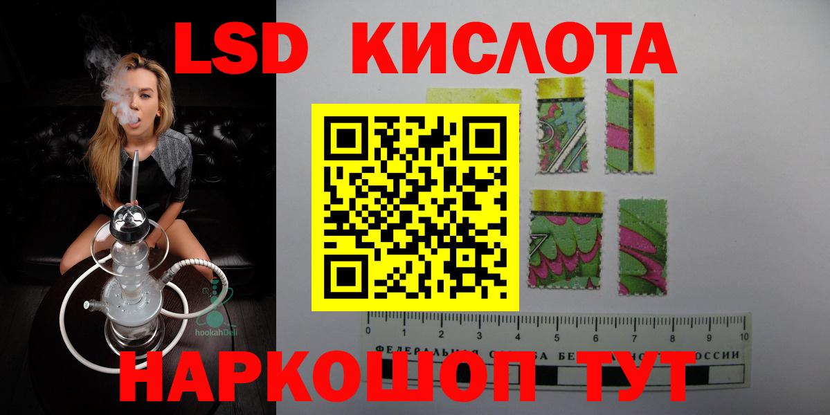 ЛСД экстази  Вход с VPN  Киселёвск  Лсд 25 экстази кислота 