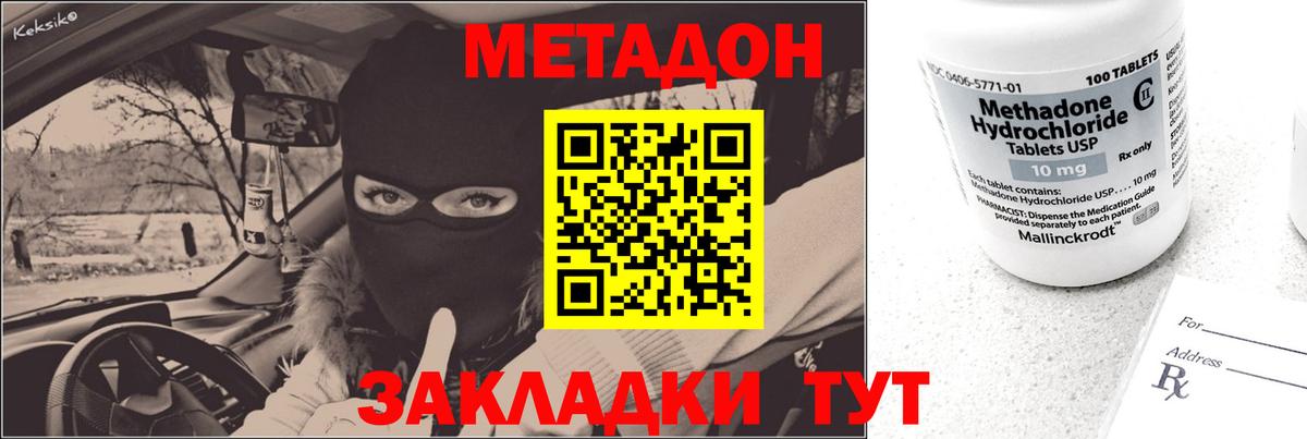 КЕТАМИН Киселёвск