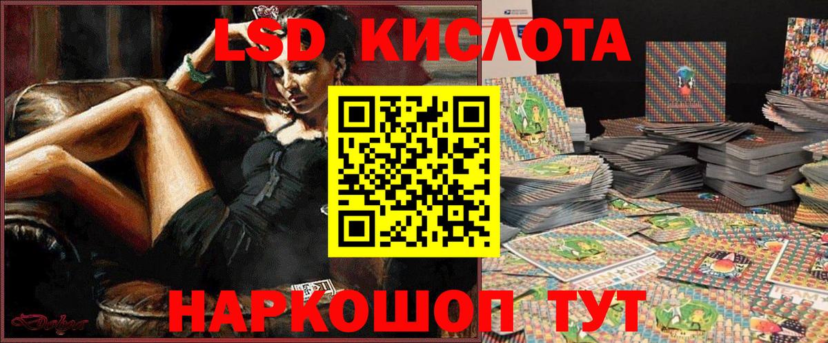Марки N-bome 1,5мг Киселёвск
