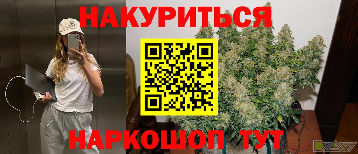Конопля ГИДРОПОН Киселёвск