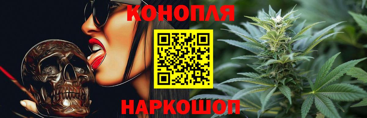 МАРИХУАНА THC 21%  Канабис Amnesia  Вход с VPN  Канабис THC 21%  Киселёвск 